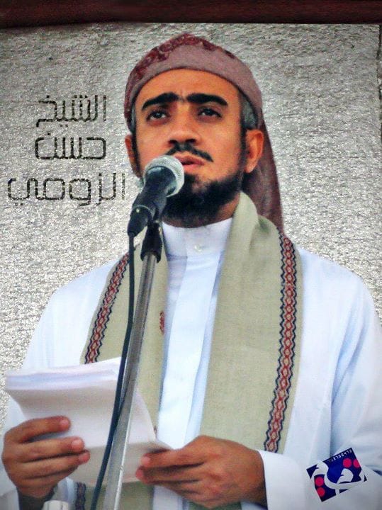 Sheikh Dr. Hasan Al-Zuwmi