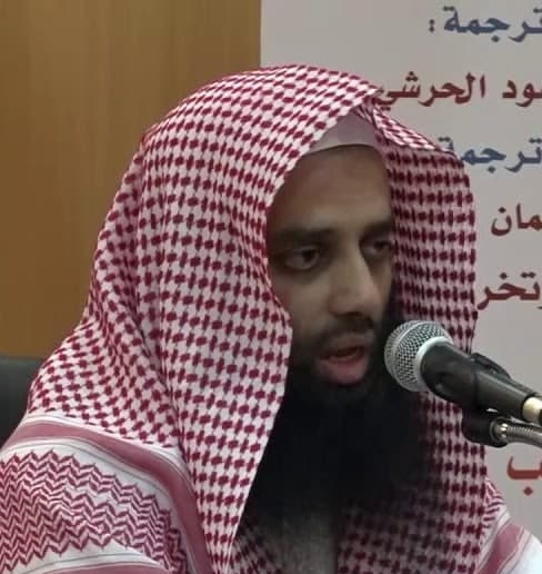 Sheikh Dr.  Muhamad Bin Ahmad Al-Jabaili