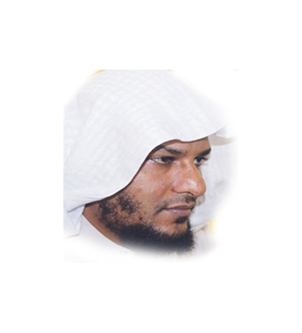 Sheikh 'Adnan Al-Maqtari